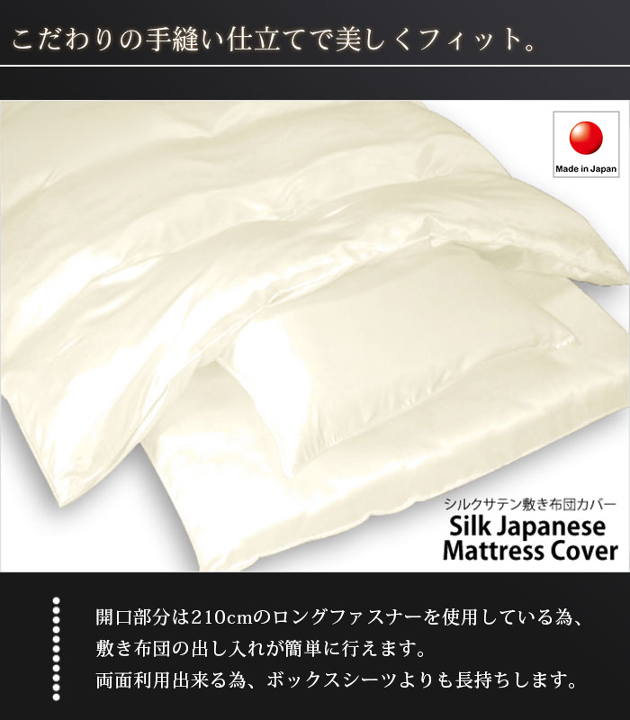 ������ ���륯���ƥ� �ߤ����ĥ��С� �ڥ��֥� 145��215cm��