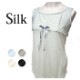 �졼���դ����륯�˥åȥ��󥯥ȥå� ���� M/L