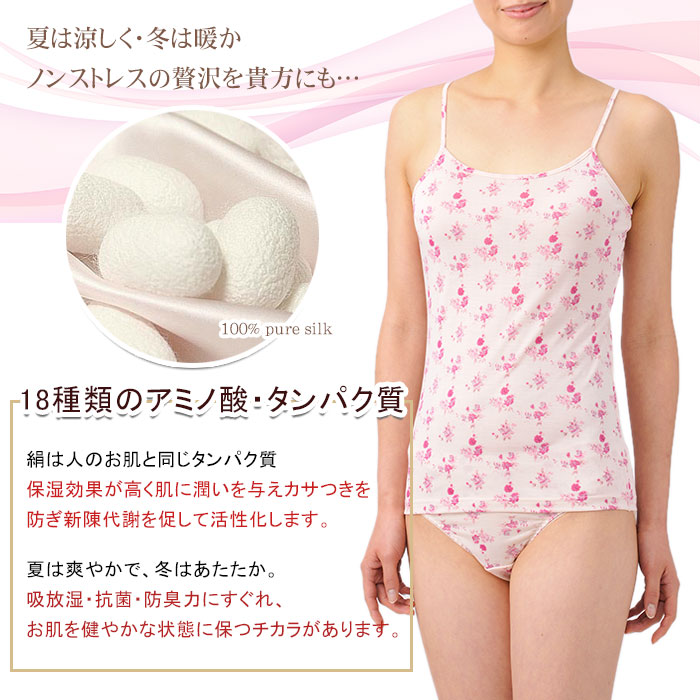 �ڥ��륯��������� ���륯��������ߥ����� ���� M/L