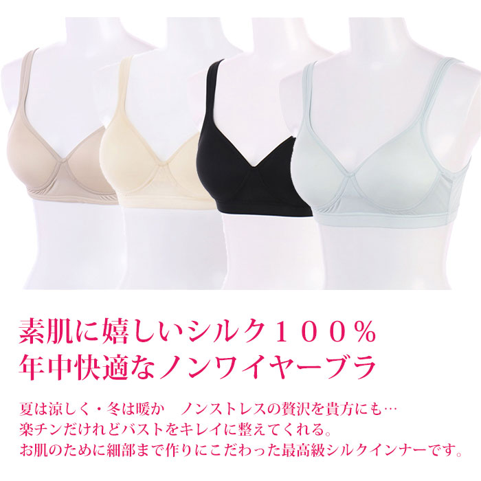 ���륯�˥åȥ֥饸�㡼 ���� M/L