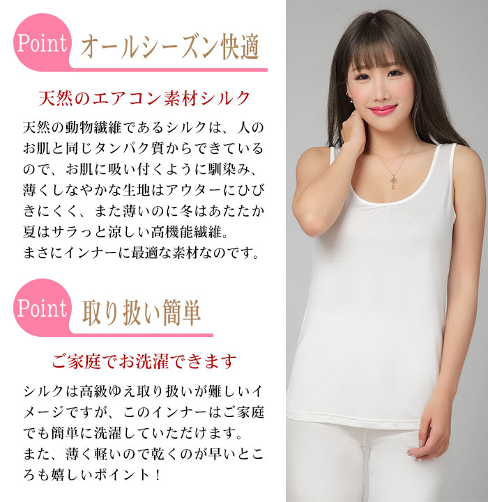 ���륯���󥯥ȥå� S/M/L/LL