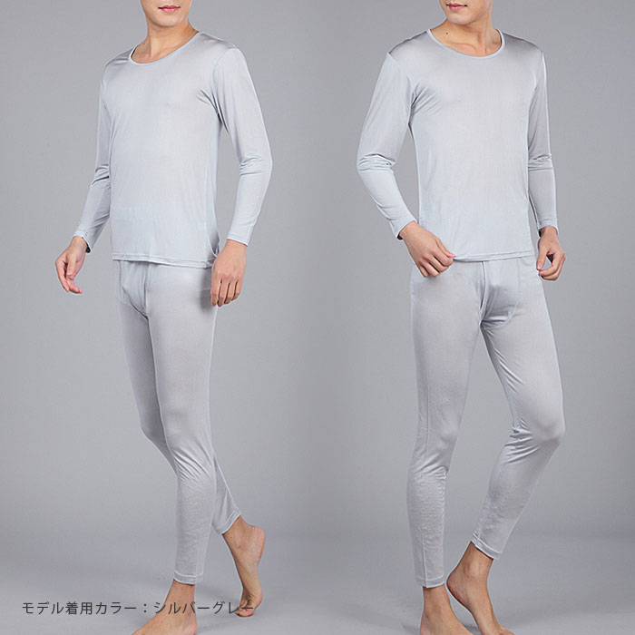 メンズシルクロングパンツ シルクステテコパンツ M L Ll インナーメンズ ボトムス シルクの部屋 シルク製品の専門通販サイト