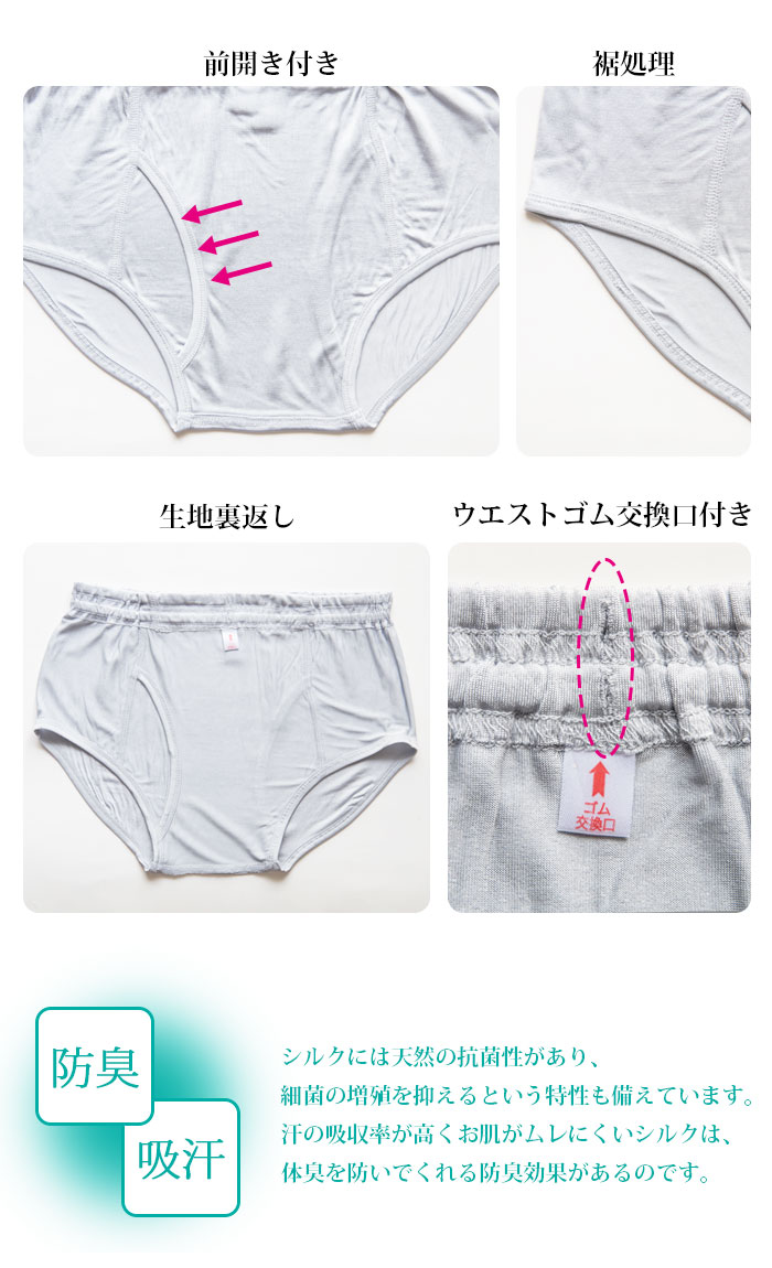 �ڤ��㤤��Ʊ�����祻�åȡ� ��󥺥��륯�֥꡼�� M/L/LL