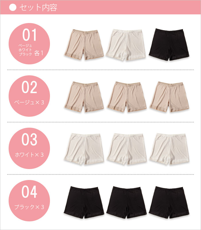 �ڤ����ʣ��祻�åȡ� ���륯��ʬ�楷�硼�� M/L/LL