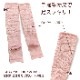 ���������ۥ��륯����ߤ��W���ݡ�����