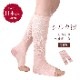 ���������ۥ��륯����ߤ��W���ݡ�����