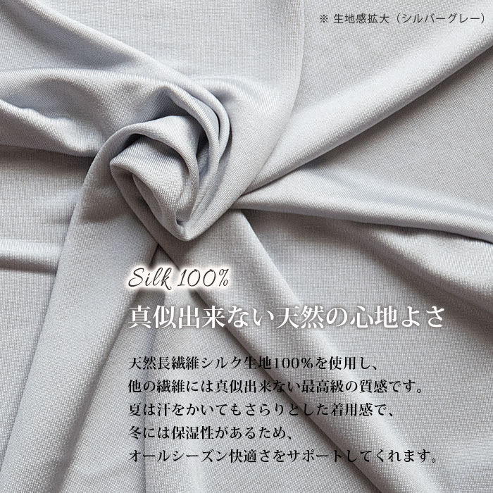 ��󥺥��륯���󥯥ȥå� M/L/LL