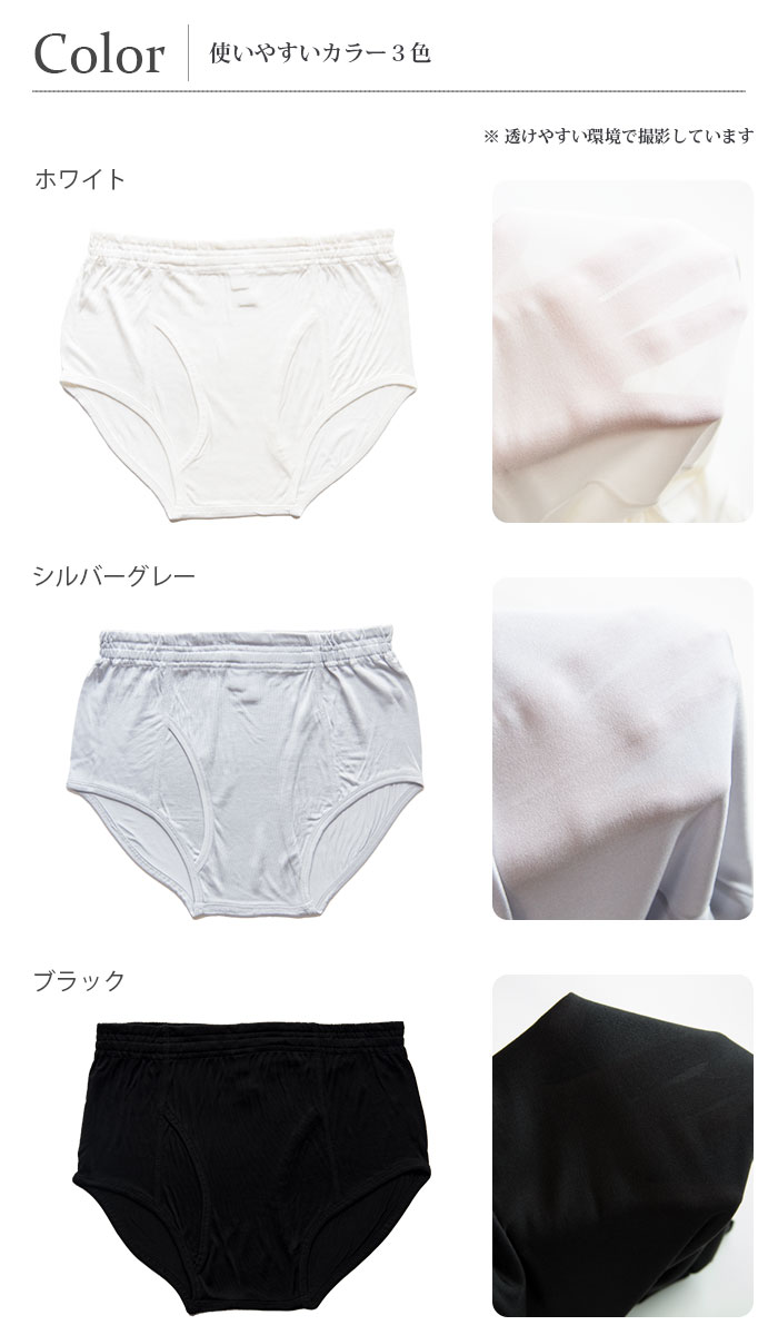 �ڤ��㤤��Ʊ�����祻�åȡ� ��󥺥��륯�֥꡼�� M/L/LL