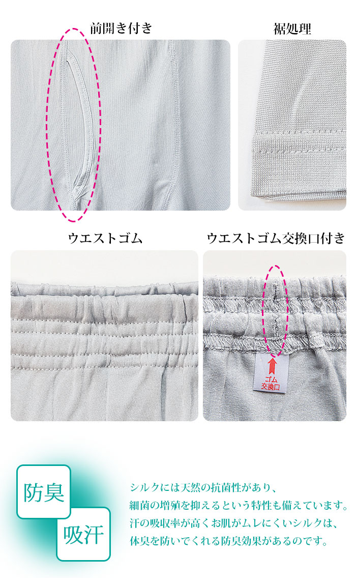 �ڤ��㤤��Ʊ�����祻�åȡ� ��󥺥��륯��ʬ��ѥ�ġʥ��륯���ƥƥ��ѥ�ġ� M/L/LL