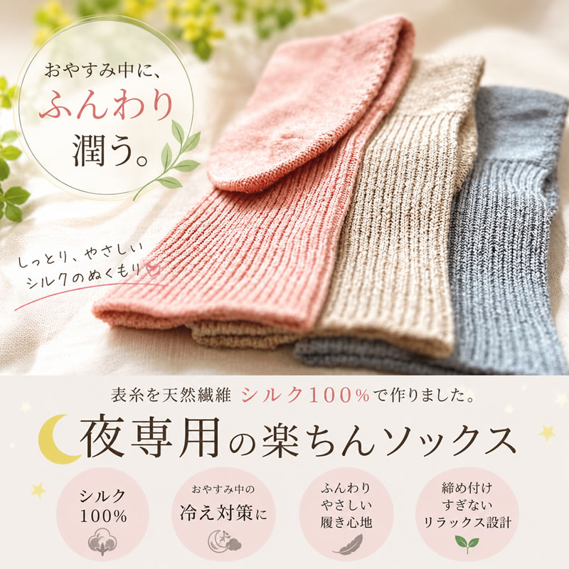 ���������� ���䤹�ߥ��å����ʥ��󥰾��