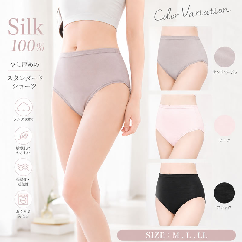 ���륯����������ɥ��硼�ġ�M/L/LL