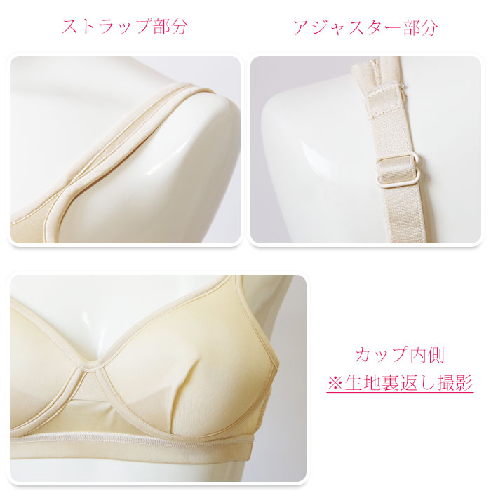 ���륯�˥åȥ֥饸�㡼 ���� M/L