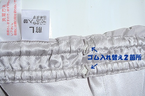 ��饷�륯���ƥ�ѥ����Ĺµ�»�19��