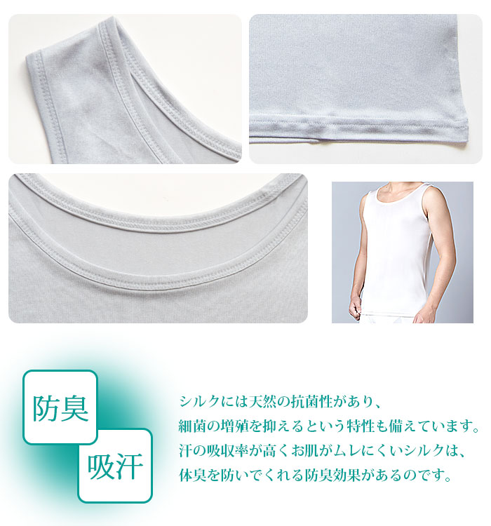 ��󥺥��륯���󥯥ȥå� M/L/LL