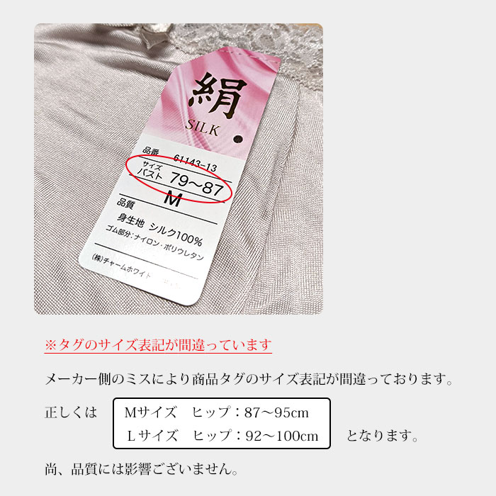 ���ʤ����äݤꥷ�륯�졼���ǥ����󥷥硼�� �͡���