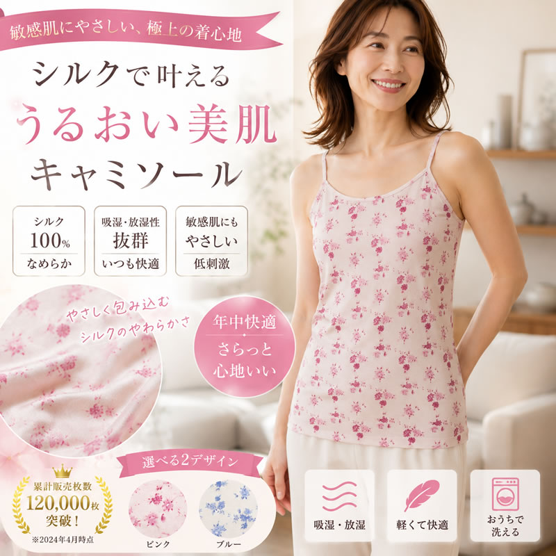 �ڥ��륯��������� ���륯��������ߥ����� ���� M/L