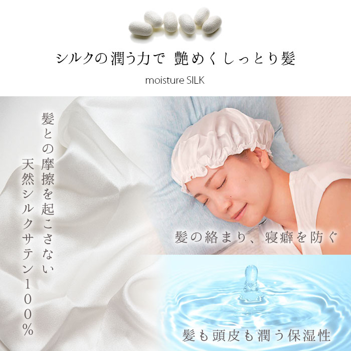 �ں�����Υإ������� ���륯�ʥ��ȥ���å�