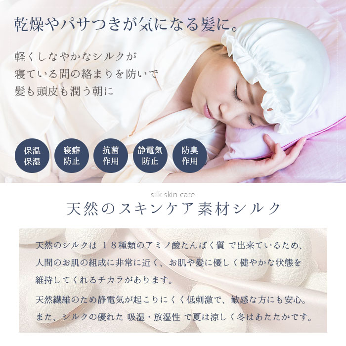 �ں�����Υإ������� ���륯�ʥ��ȥ���å�