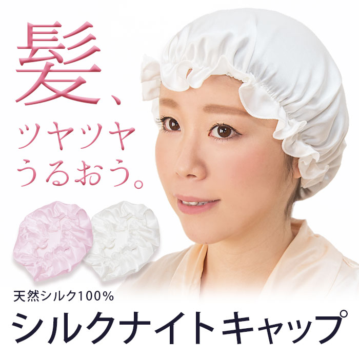 �ں�����Υإ������� ���륯�ʥ��ȥ���å�