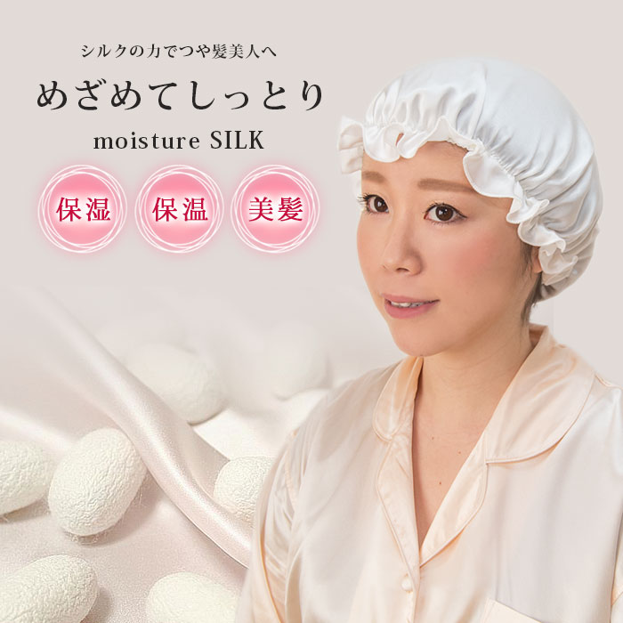 �ں�����Υإ������� ���륯�ʥ��ȥ���å�