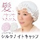 �ں�����Υإ������� ���륯�ʥ��ȥ���å�