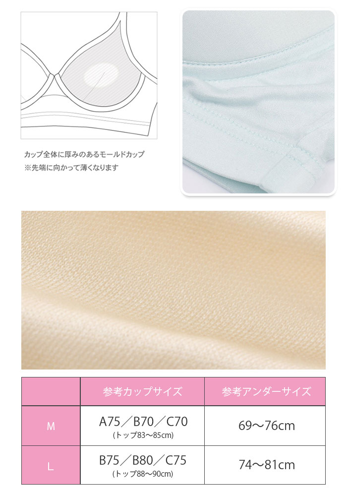 ���륯�˥åȥ֥饸�㡼 ���� M/L