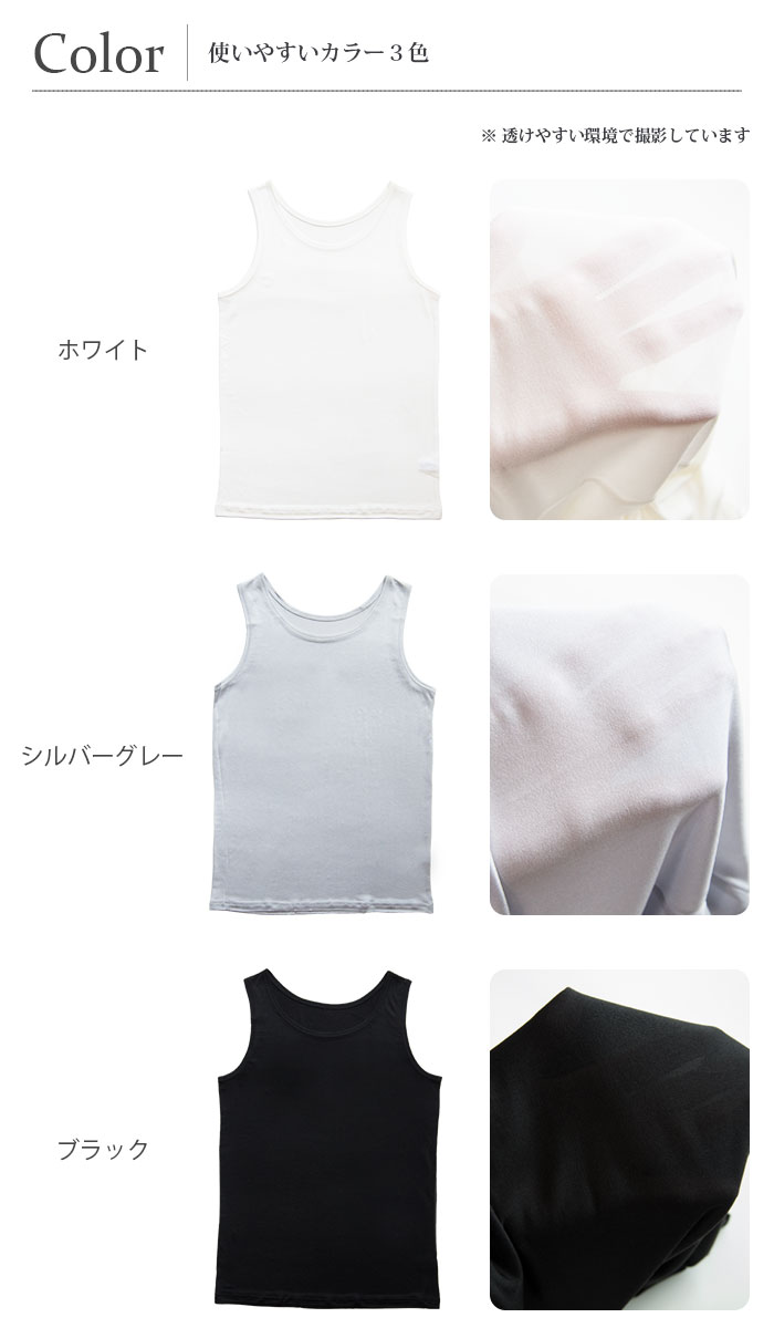 ��󥺥��륯���󥯥ȥå� M/L/LL