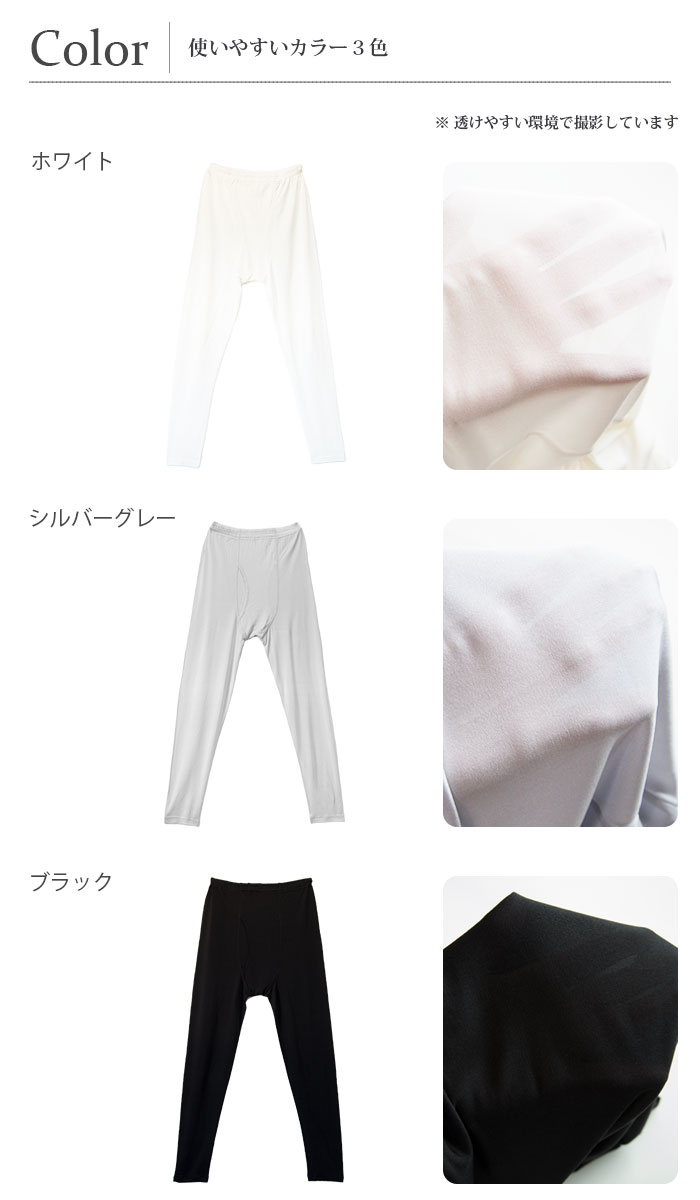 󥺥륯󥰥ѥġʥ륯ƥƥѥġ M/L/LL