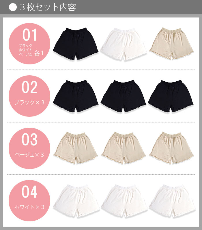 �ڤ����ʣ��祻�åȡ� ���륯���åץѥ�� M/L/LL