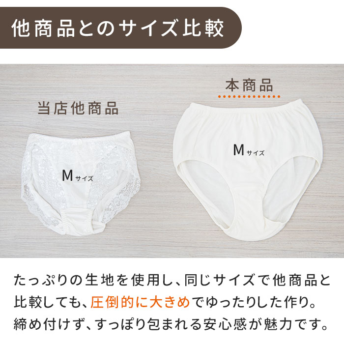 ���äݤ��礭�᥷�硼�� M/L/LL