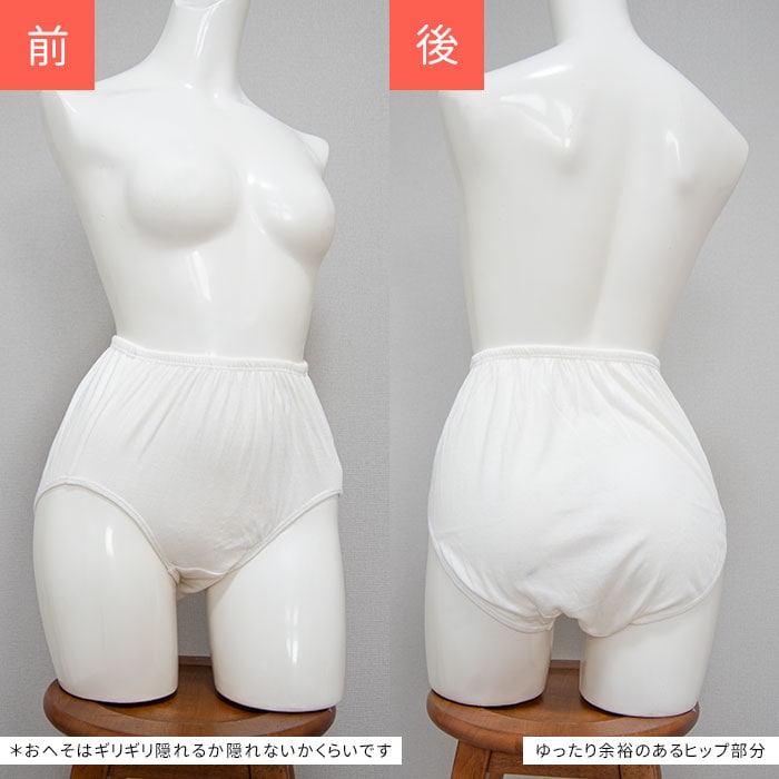 ���äݤ��礭�᥷�硼�� M/L/LL