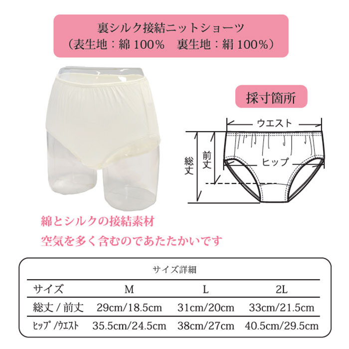 ���äݤ��礭�᥷�硼�� M/L/LL