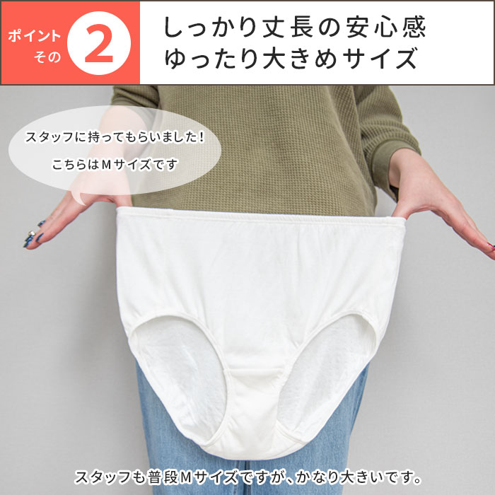 ���äݤ��礭�᥷�硼�� M/L/LL