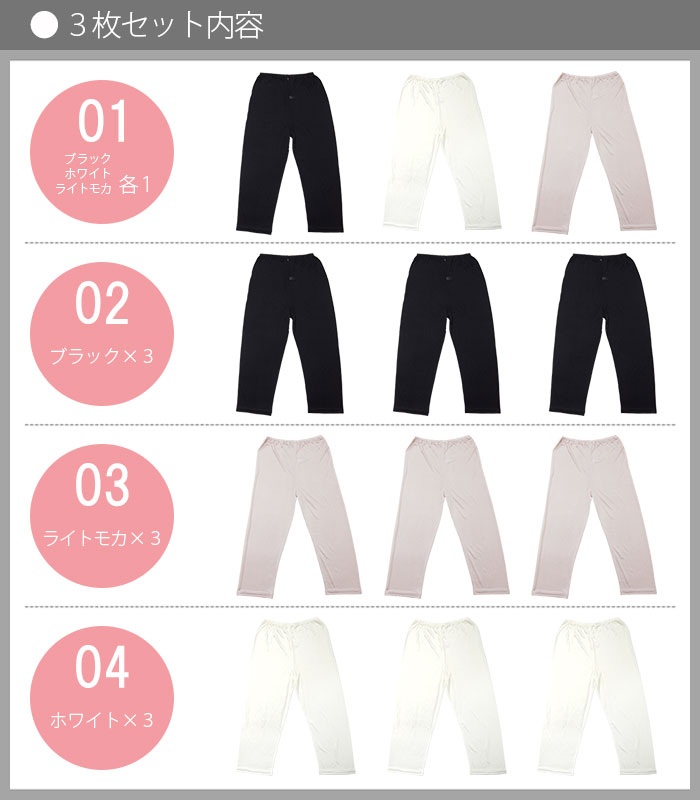 �ڤ����ʣ��祻�åȡ� ���륯��ʬ��ѥ�� M/L/LL