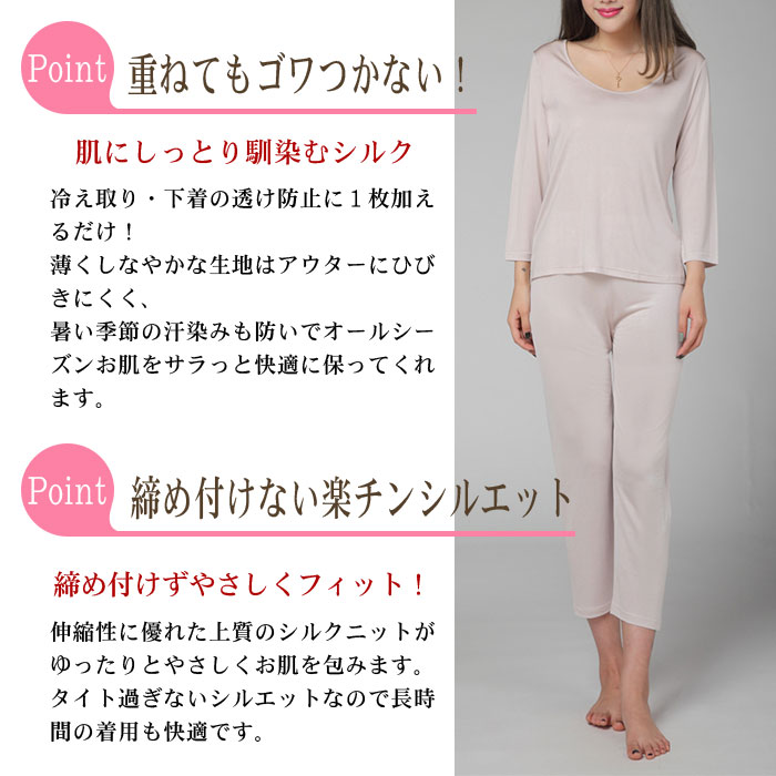 �ڤ����ʣ��祻�åȡ� ���륯��ʬ��ѥ�� M/L/LL