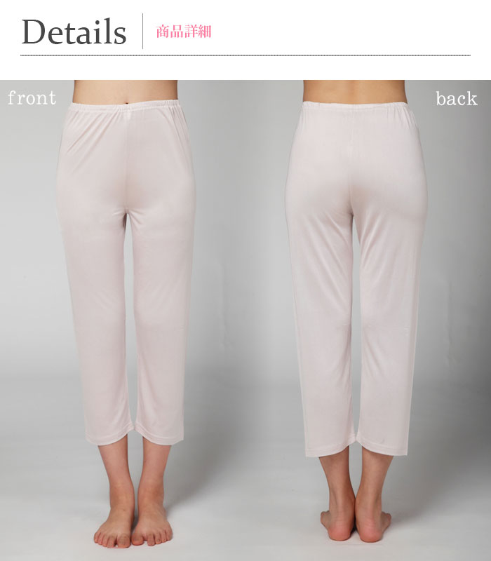 �ڤ����ʣ��祻�åȡ� ���륯��ʬ��ѥ�� M/L/LL