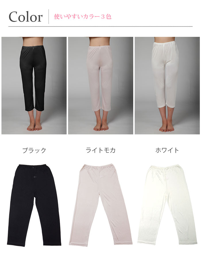 �ڤ����ʣ��祻�åȡ� ���륯��ʬ��ѥ�� M/L/LL