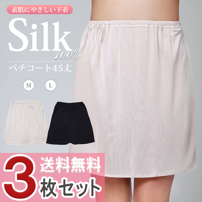 �ڤ����ʣ��祻�åȡ� ���륯�ڥ�������45�� M/L