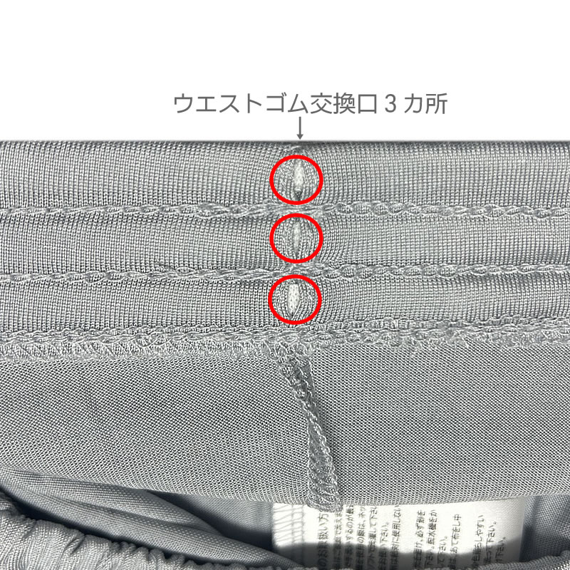 ��󥺥��륯�˥åȥѥ����