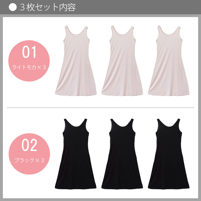 �ڤ����ʣ��祻�åȡ� �饦��ɥͥå����륯����å�90�� M/L