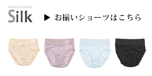 ���륯�˥åȥ֥饸�㡼 ���� M/L