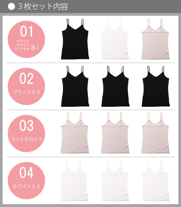 ڤʣ祻åȡ 륯ߥ S/M/L