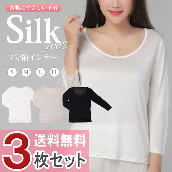 �ڤ����ʣ��祻�åȡ� ���륯��ʬµ����ʡ� S/M/L/LL