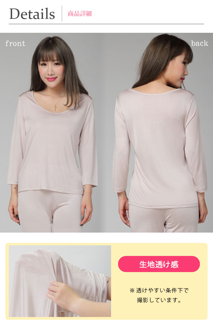 �ڤ����ʣ��祻�åȡ� ���륯��ʬµ����ʡ� S/M/L/LL