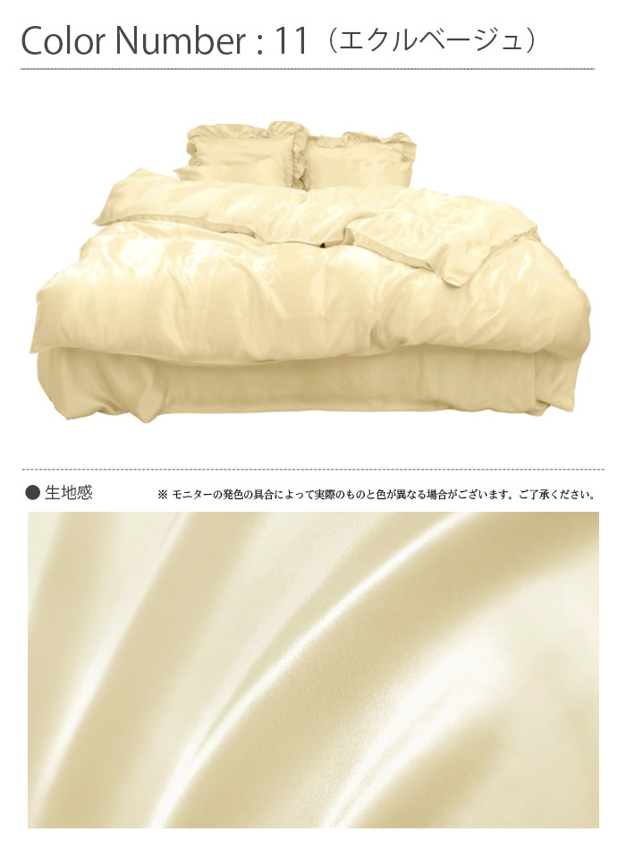 ������ ���륯���ƥ� �ݤ����ĥ��С� �ڥ������� 210��210cm��