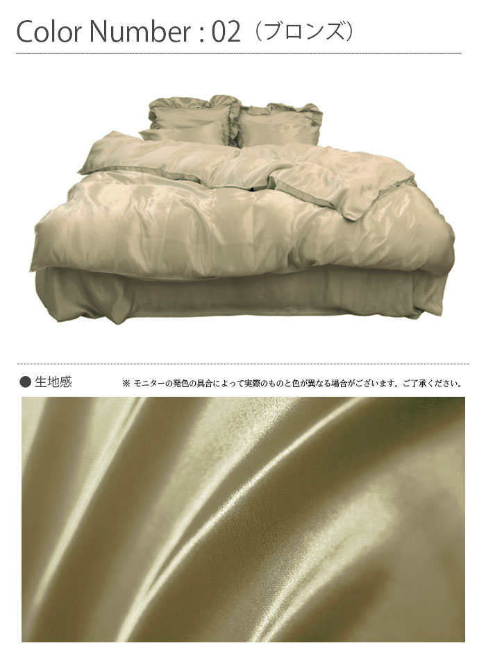 ������ ���륯���ƥ� �ݤ����ĥ��С� �ڥ������� 210��210cm��