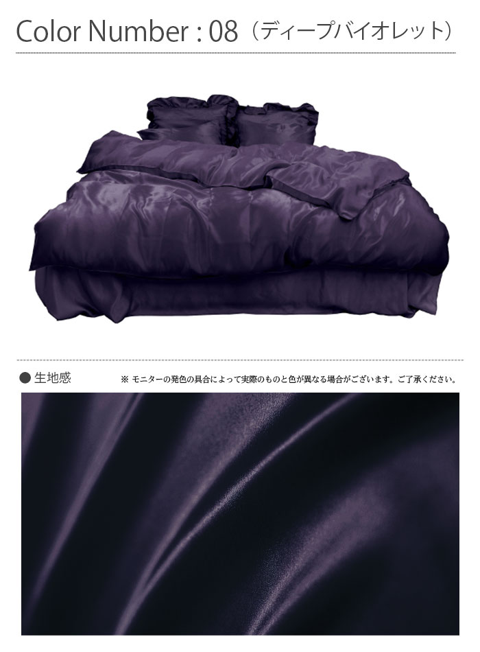  륯ƥ ݤĥС ڥ 230210cm