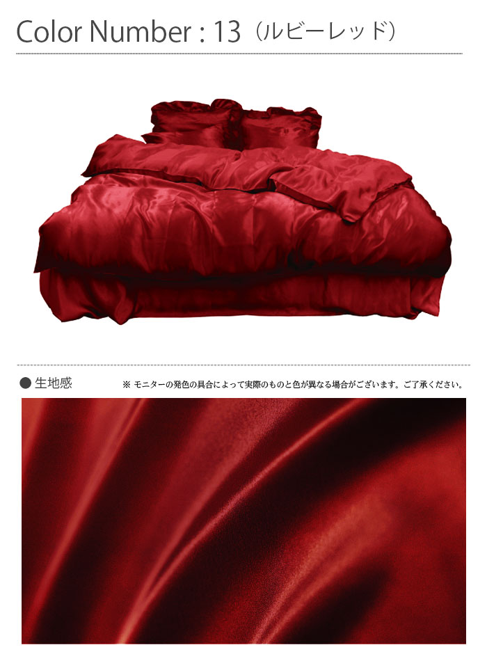  륯ƥ ݤĥС ڥ 230210cm