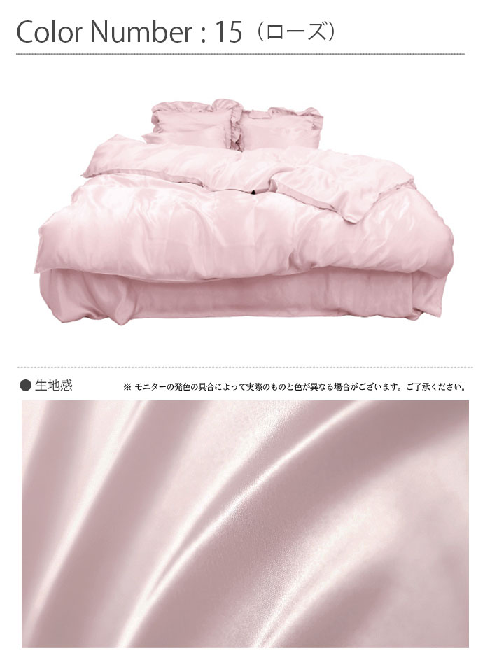  륯ƥ ݤĥС ڥ 230210cm