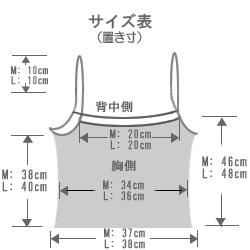 �ڥ��륯��������� ���륯��������ߥ����� ���� M/L